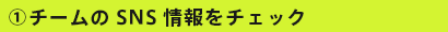 (1) `[SNS`FbN