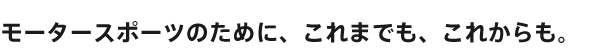 [^[X|[ĉ߂ɁA܂łAꂩB