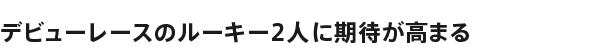 fr[[X̃[L[2lɊ҂܂