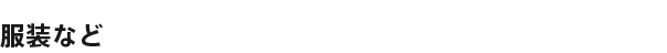 Ȃ