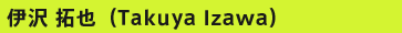 ɑ iTakuya Izawaj