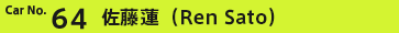  @iRen Satoj