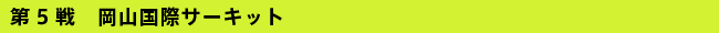 5@RۃT[Lbg